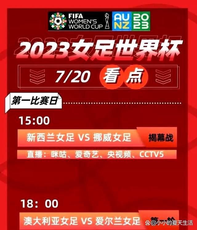 “劳塔罗比哈兰德更全面，他更像是一名中锋，他的头球能力很强，左右脚能力均衡，知道如何在禁区外发挥作用，真的非常全面，也是球队的保证。